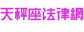 JustLaw